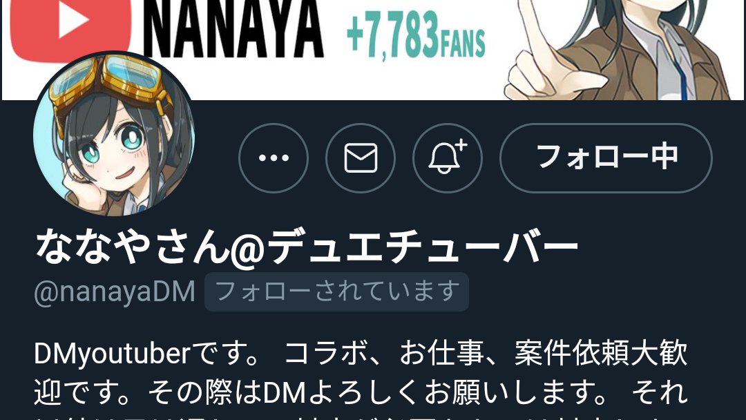 DMSKY1216's tweet photo. なんと、ななやさんにフォローして頂けました！✨
#デュエマ好きと繋がりたい https://t.co/ZHZ6qPJKWU