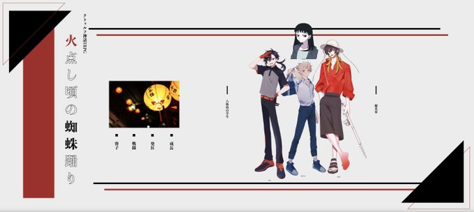 全員生還にてシナリオ終了です〜〜!!!!!!
みんな生還できてよかったです…ほんとうに……
健やかでいてくれると…イイナ……
遊んでくれてありがとうございました!!!! 