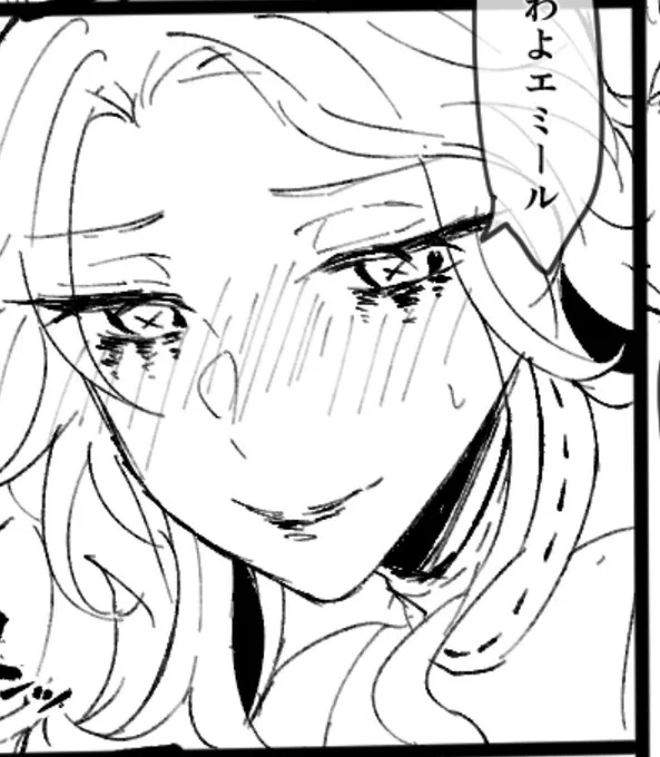 この漫画で初めて描いたエダせんせェ……………………… https://t.co/mCet3bqs8f 