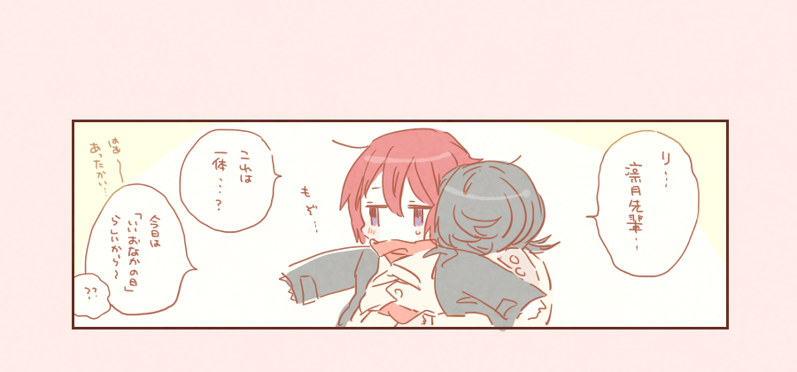 いいおなかの日のりつかさ🐻🐰 