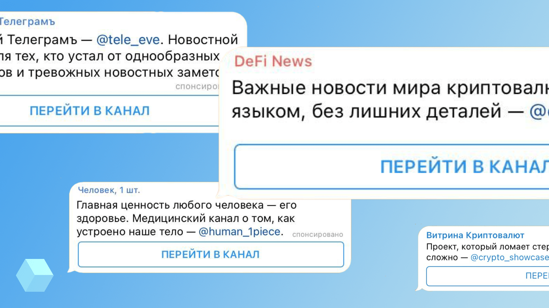 Авторский канал телеграм