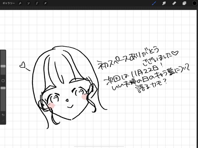 監! 