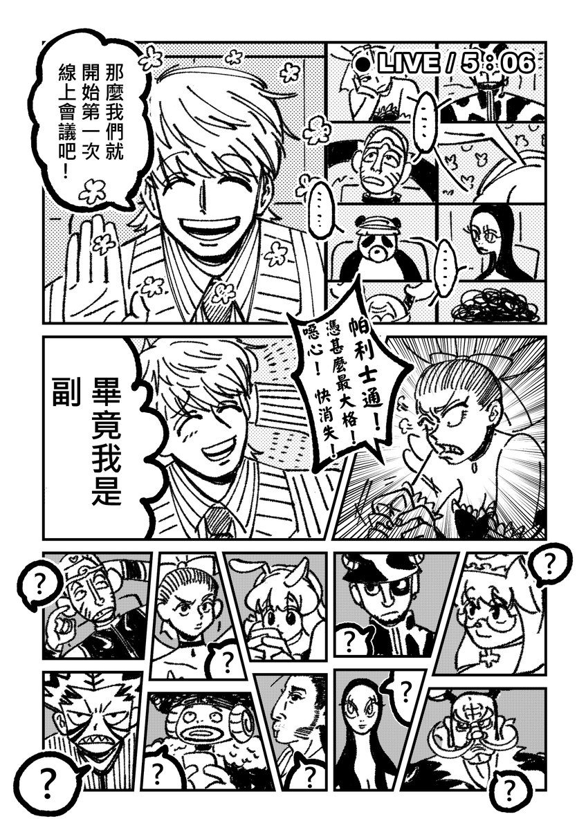 核子突破 Determinantedit Twitter