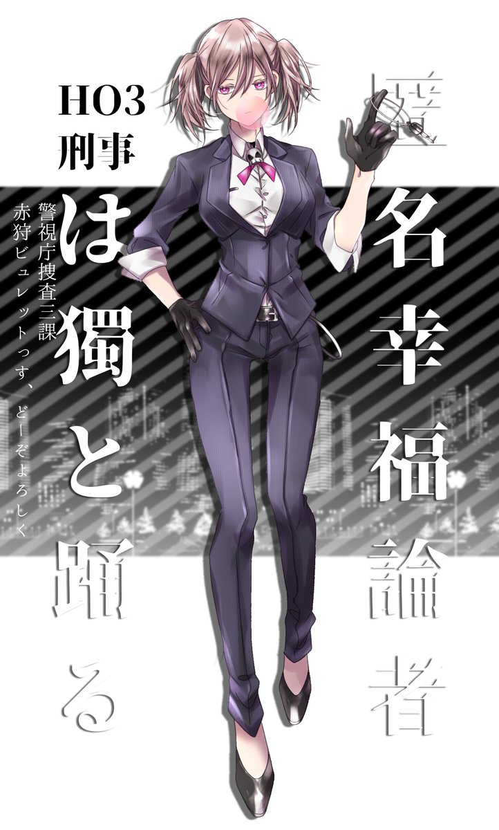 ぎゃーーーーーーーまにあわな
#いい女の日なのでTLを女子イラストで埋めよう 