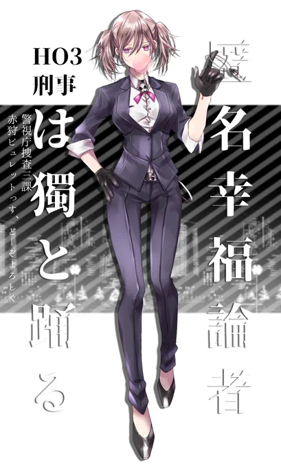 ぎゃーーーーーーーまにあわな
#いい女の日なのでTLを女子イラストで埋めよう 
