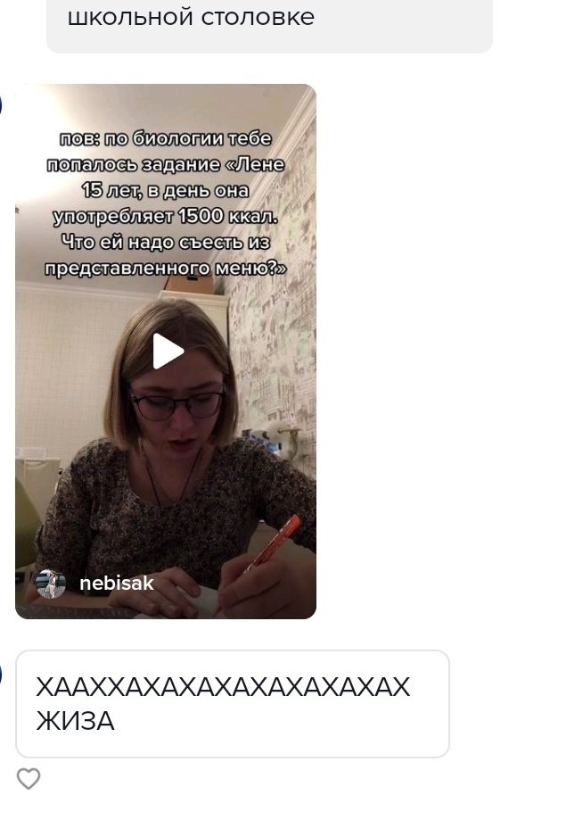 LandB_brau's tweet photo. Когда она не посмотрела то что я ей прислала и уже шлёт мне что-то 🙄 
Don't like https://t.co/KP7EoNhMLH