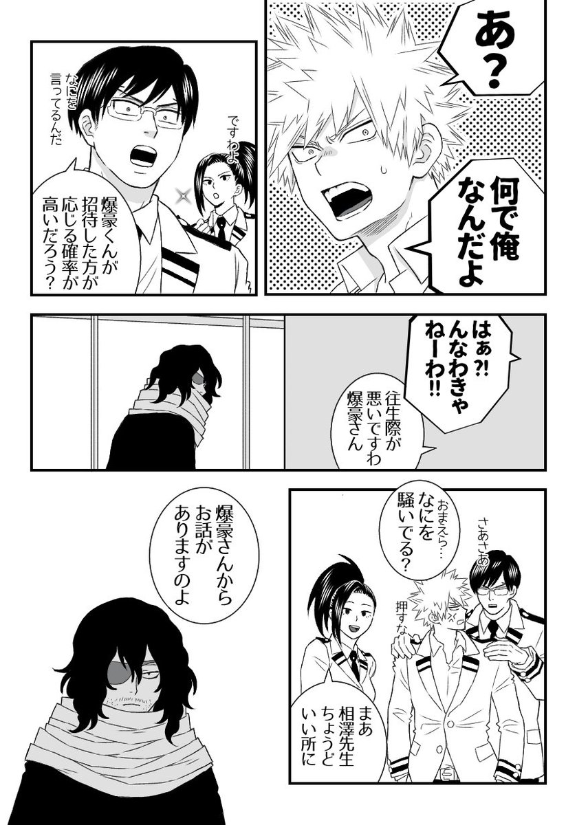 くまざわ 9ma Zawa さんのイラスト マンガ作品まとめ 30 件 Twoucan くまざわ 9ma Zawa さんのイラスト マンガ作品まとめ 30 件 Twoucan