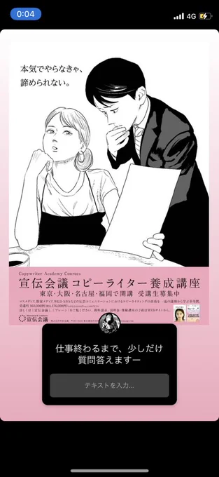 【深夜の質問コーナー】

インスタで少しだけ質問に答えるやつをやりますー!

良かったらインスタフォローお願いします‼️

👉インスタ
kappy_japan 