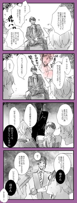 ユニオンBD🦈くんのホーム台詞から抜け出せない(ジェイフロ) 
