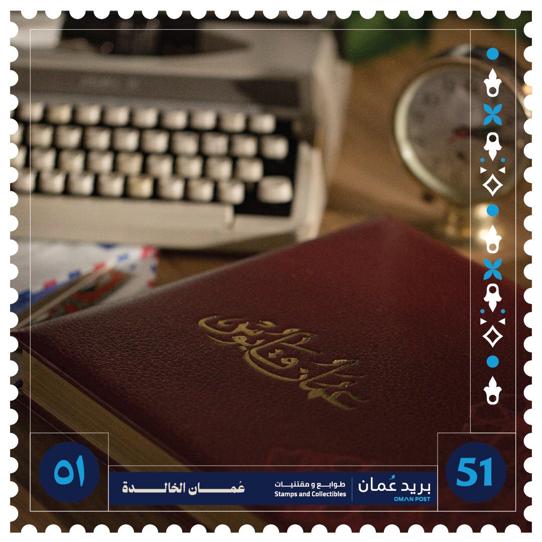 Nasr Albusaidi tweet media