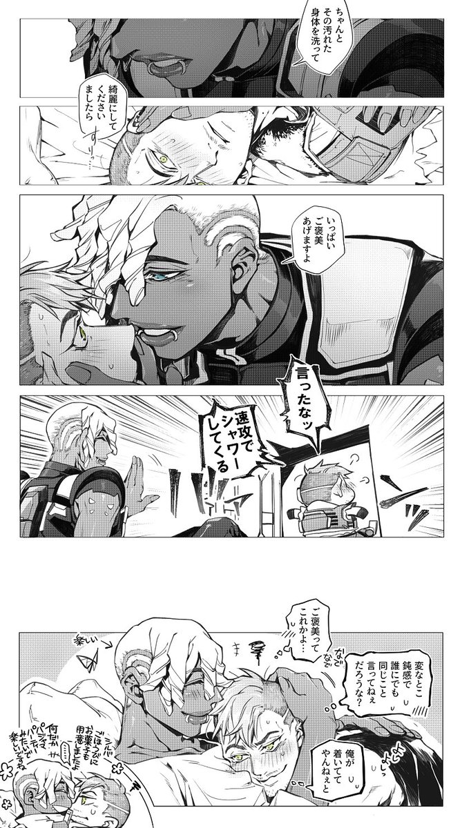 1枚上手なくせに鈍感なオビさんが見たかっただけ(3枚)のと姑(?)に気に入られる系な嫁rkgk(オクシア) 