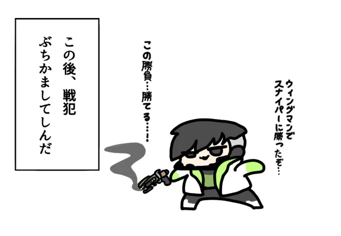 作ってくれたので描いた https://t.co/fgqstrHYUE 