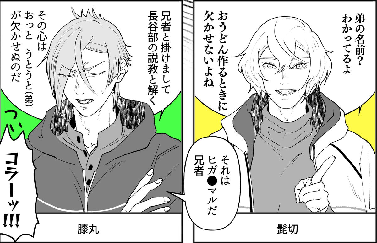 ドッッッッの拡大① 