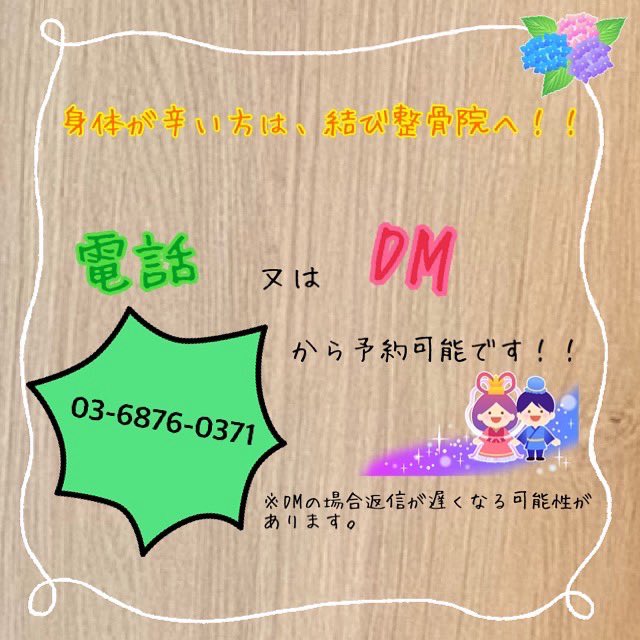 musubi0823's tweet photo. 肩甲骨ってどんな形をしているの？？

意外と大切な肩甲骨‼️
肩甲骨の周りには沢山の筋肉がついてます！

篠崎駅前結び整骨院・鍼灸院
03-6876-0371

#肩甲骨
 #篠崎駅前結び整骨院・鍼灸院 
#篠崎 https://t.co/E9XFsXsw40
