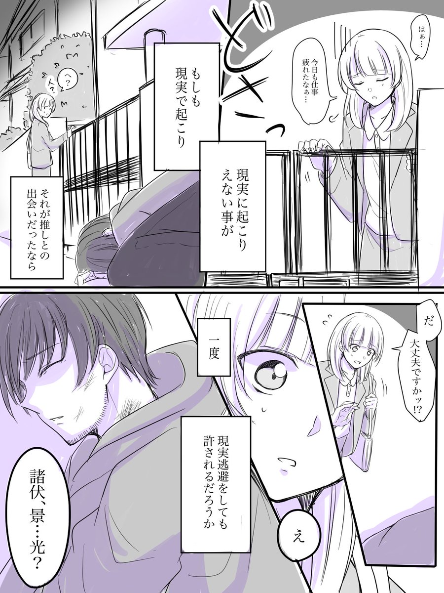 コナン「【すこすこスコッチ!】(⚠️微夢表現) #名探偵コナン コナン「【すこすこスコッチ!】(⚠️微夢表現) #名探偵コナン