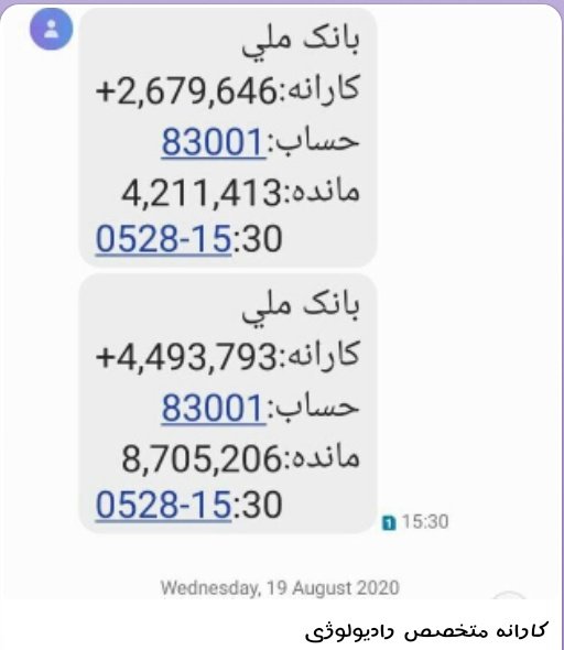 Nobody21888764's tweet photo. از دکتر سهیل طالبی تعهد به عدم نوشتن گرفتن
ننگ بر سیستمی که ظلم میکند و صدای مظلوم را خفه میکند
#صدای_صنف_من_کو https://t.co/pV22yc3n9m