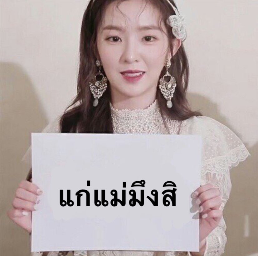 ความในใจไอดอลวัยยี่สิบปลายถึงเลขสามหลายท่าน