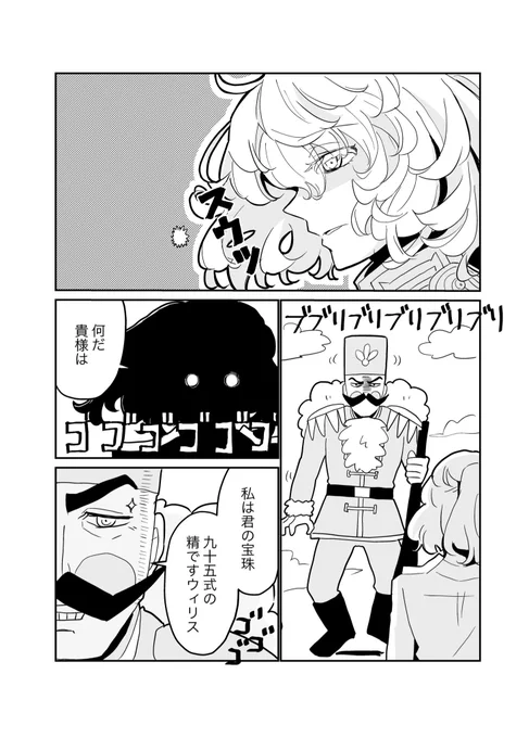 ヘルシングパロです 
