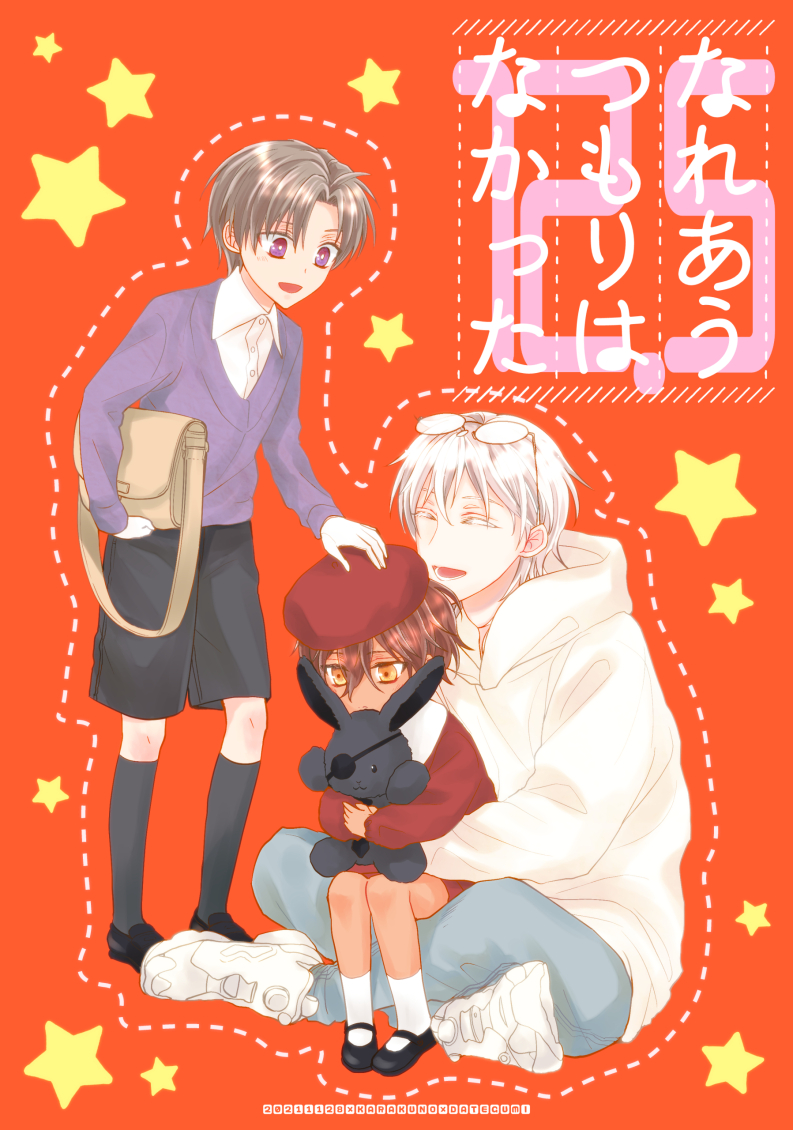 11/28閃華の刻火華2021新刊サンプル【伊達組】 | ハナハッカ #pixiv https://t.co/gud0sdVHPf 
「なれあうつもりはなかった12.5」サンプル上げてきました!通販は始まり次第こちらのツリーとピクシブに追加します。.5最初の一冊の6.5もweb再録したので、ご興味お持ちの方は合わせてどうぞ☺️(1/3) 