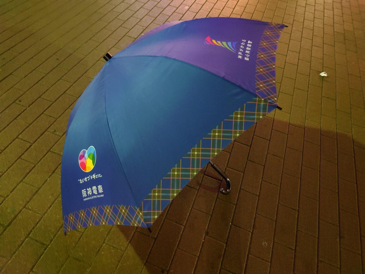 雨が降ってきたため借りたレンタル傘 星座柄かな まさかの小田急線 Togetter