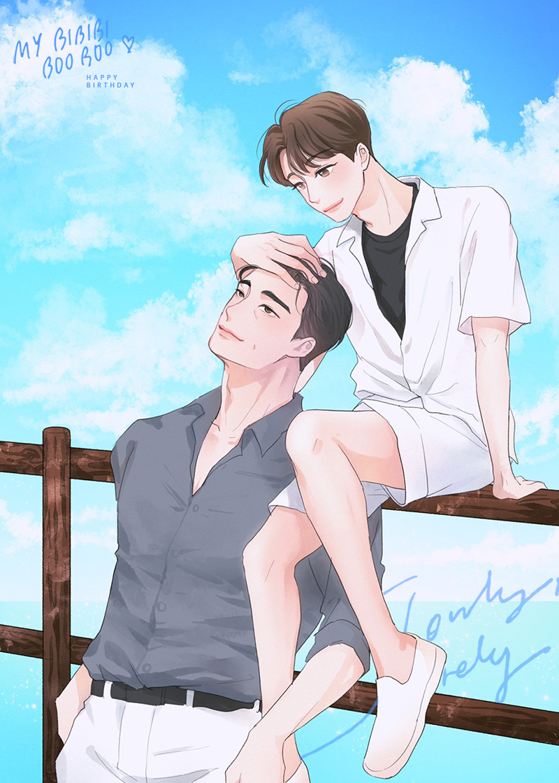 ของพัท #เจ๋งพัท