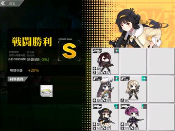 ドルフロ 融合演習 11月の編成例 ハシモッコリ ゲームブログ