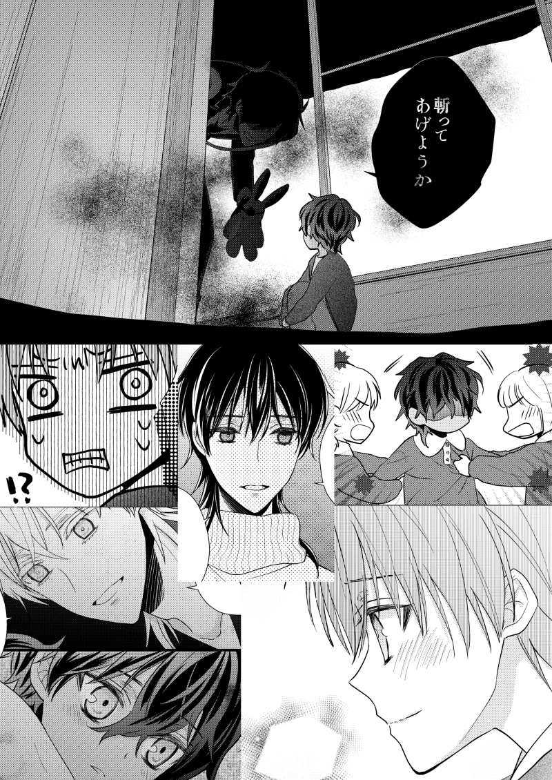 「なれあうつもりはなかった12.5サンプル(3/3)ノベルティにポストカードが付き」|はにゃのイラスト
