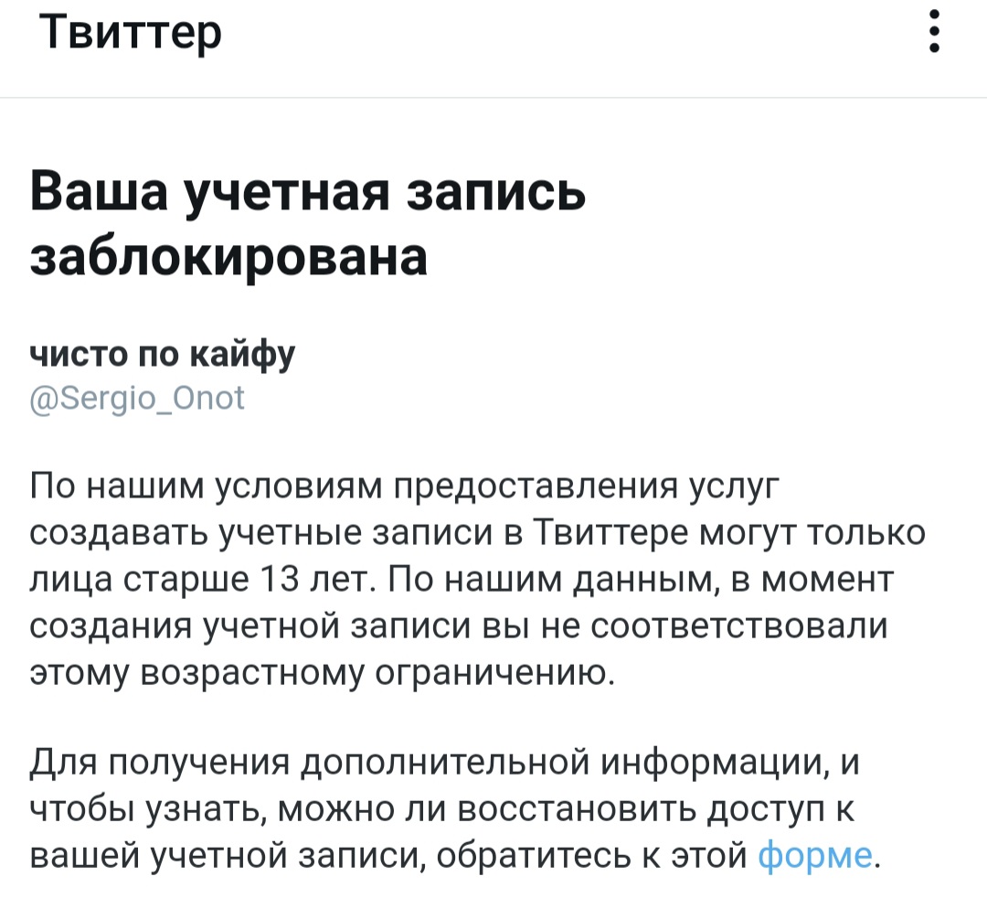 Sergio_Onot's tweet photo. Краткий гайд по удалению твиттера https://t.co/AwZVP7GCGs