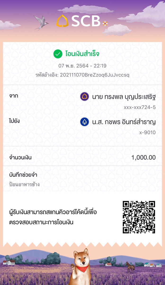 nicky8521's tweet photo. @Elephantsurin https://t.co/prLLaZ2iqg