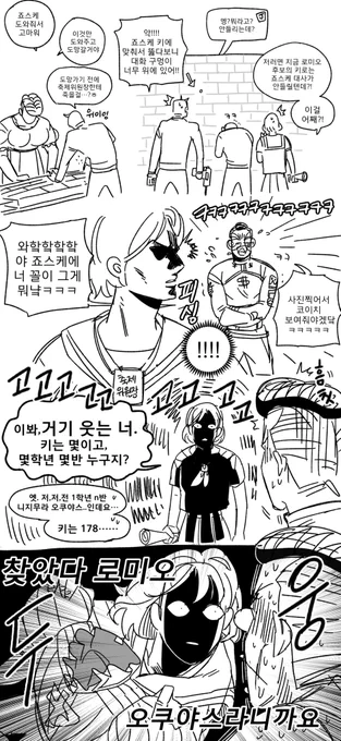 +로미오와 줄리엣 후일담
https://t.co/ugAvId118H 