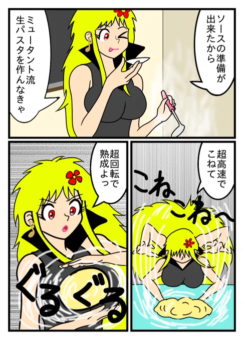 しまった! ヘンテコな似顔絵を描き過ぎてマンガ描いてなかった〜💦 今週は頑張るぞ〜💪 予告編でリンちゃんの怒涛の攻撃をペタリ