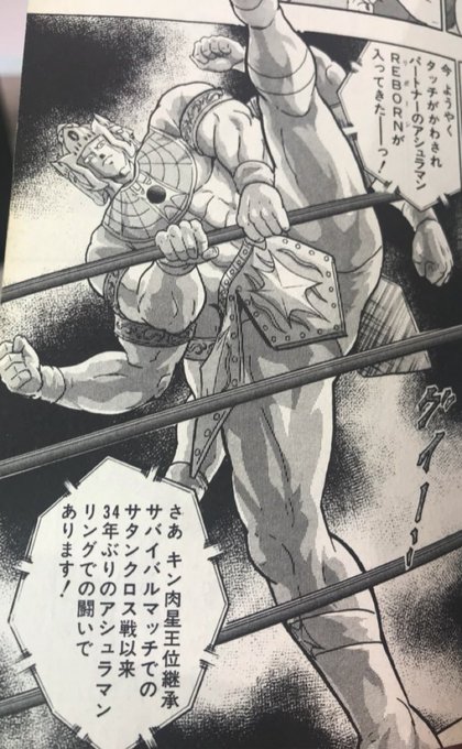 シルバーマンのtwitterイラスト検索結果 古い順