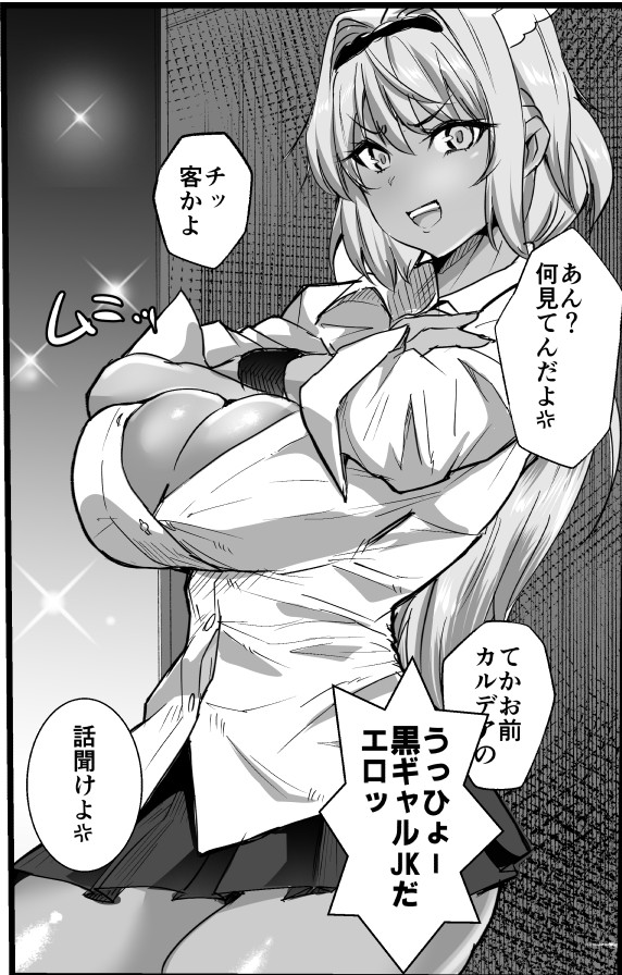 同人誌の原稿再開しました(制作開始から1年半) 