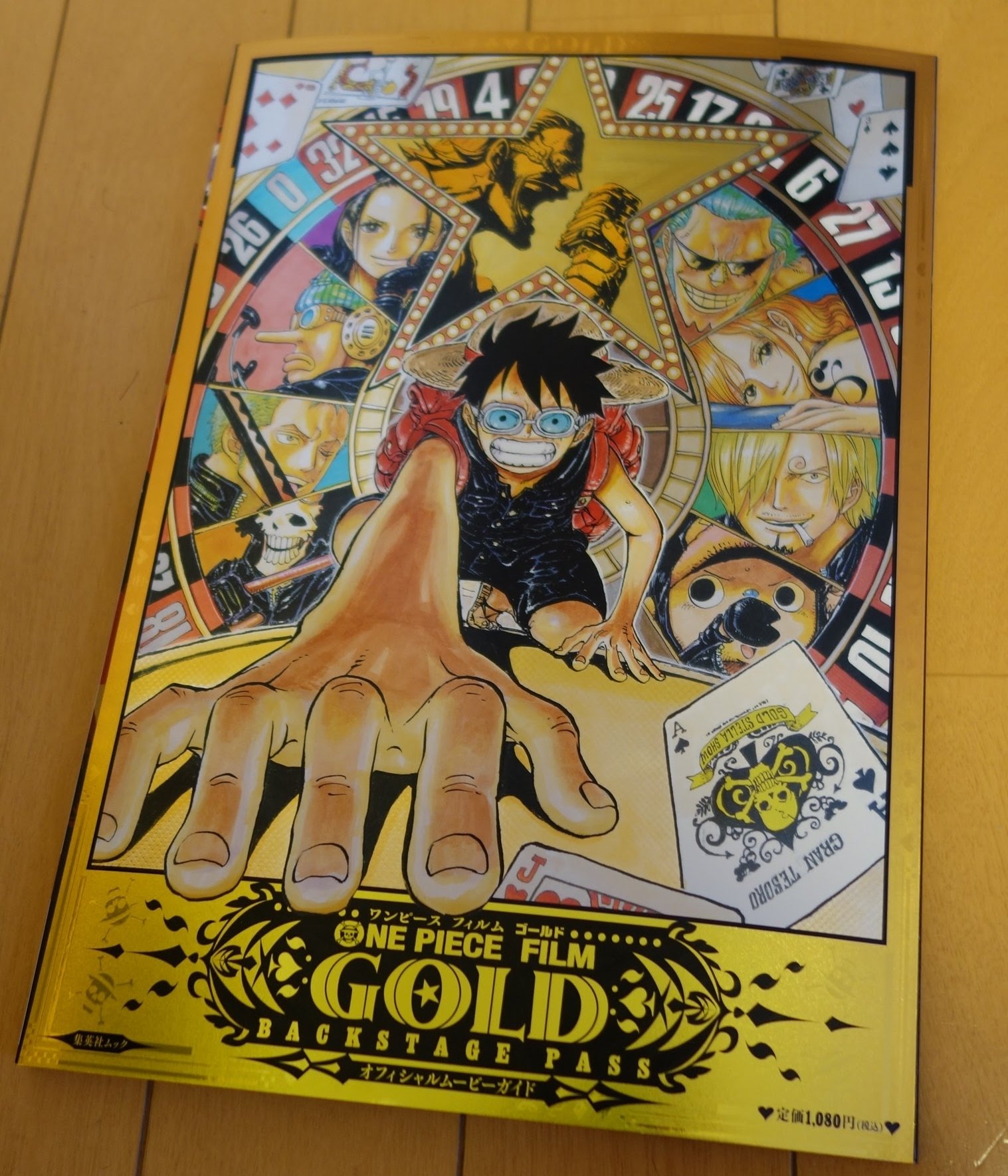 One Piece Film - Gold Backstage Pass Art Book