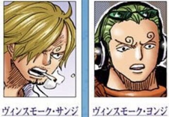 One Piece 第1031話 科学の戦士 Wj49号 感想まとめ 21 11 8 4ページ目 Togetter