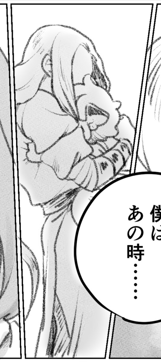 桟橋が……好き………… 