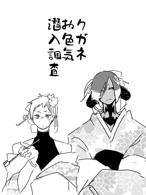 アホみたいな話をしてろくでもないことに首をつっこんで最終的に暴力と爆発オチで解決してほしいねという話でした めちゃくちゃ見たい 