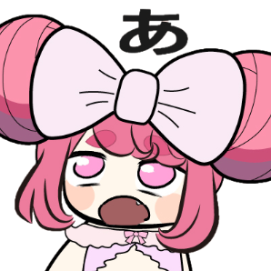 森アプデのtwitterイラスト検索結果 古い順