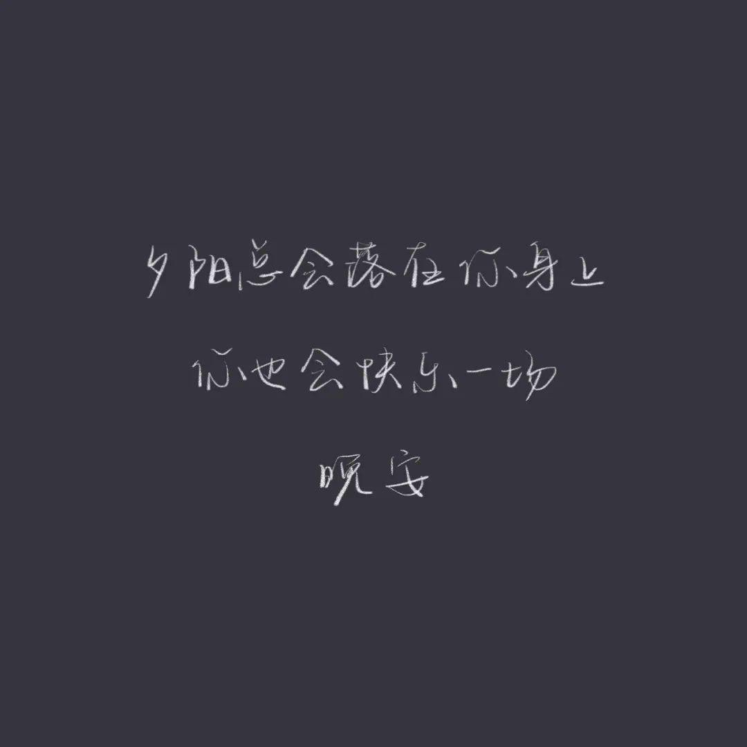 sanmiaoman's tweet photo. 晚安 https://t.co/zLCHBLMx1D