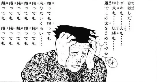 ロボコ 