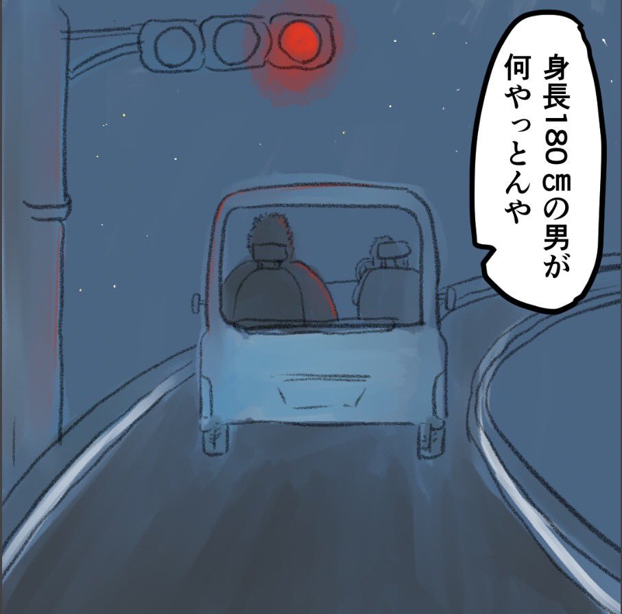 フォローバックさせる信号作戦

#漫画が読めるハッシュタグ