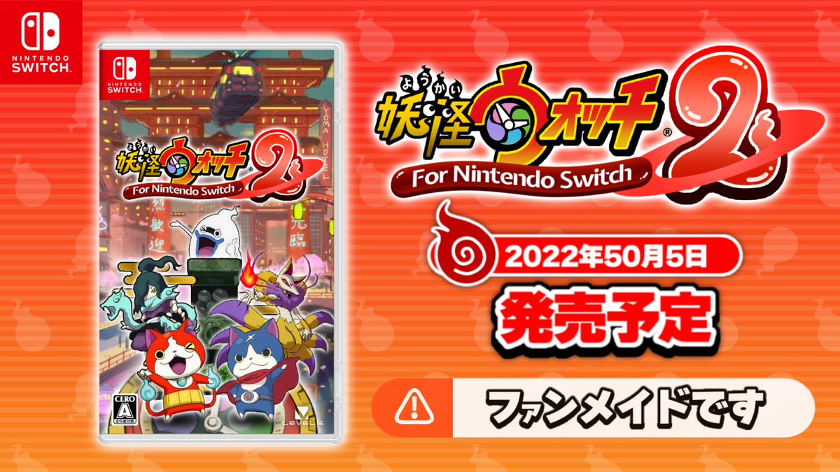 Switch版妖怪ウォッチ++ Nintendo Switchソフト】妖怪ウォッチ4++ | Toys”R”Us – Japan