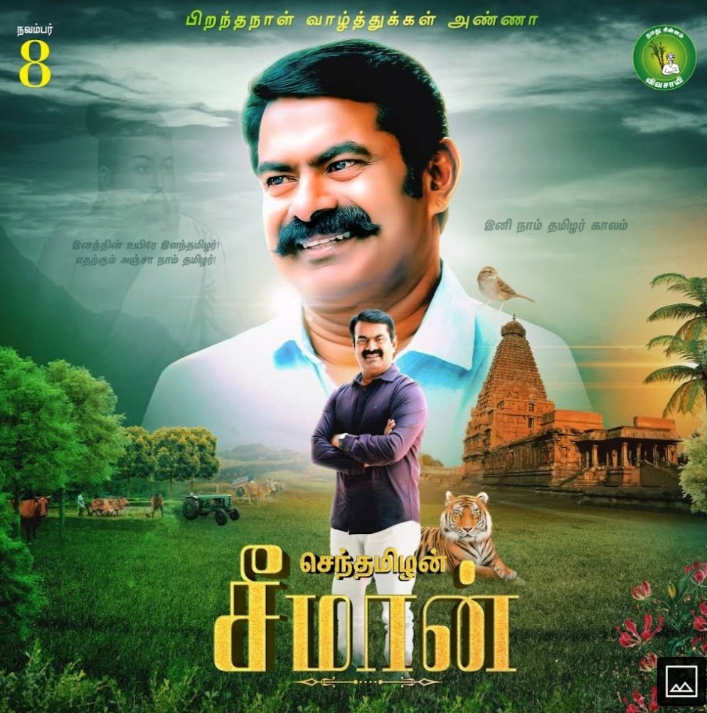 சாரதி tweet media