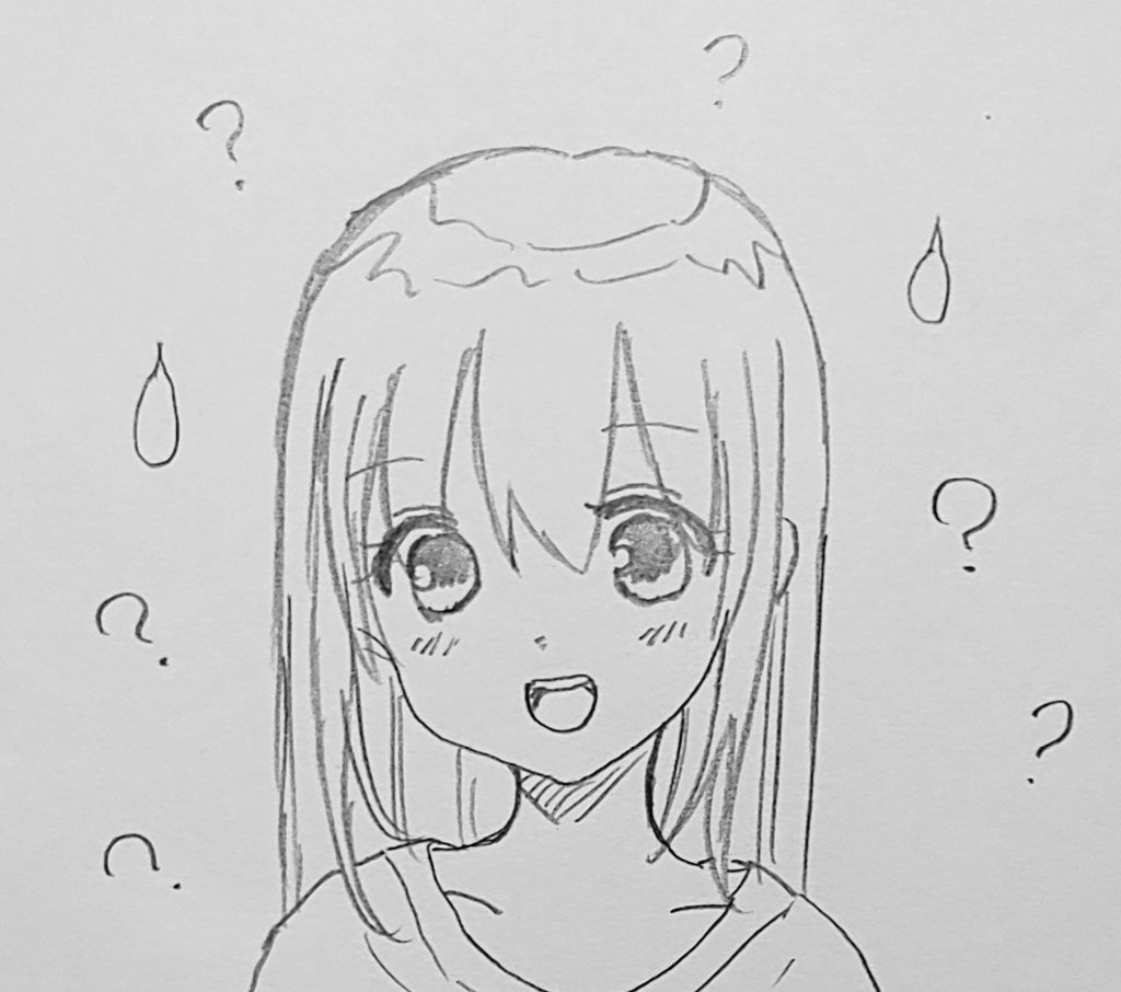 あれれ… 
