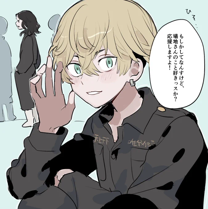 cfy 私が好きなのは君なんだけどね…ってやつ
#tkrvプラス 