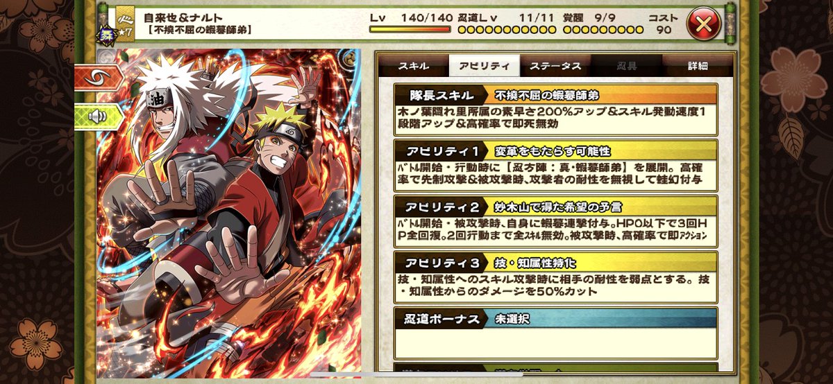 Follow Npc 王 ナルコレ S King Narucole Latest Tweets Twitter Follow Npc 王 ナルコレ S King Narucole Latest Tweets Twitter