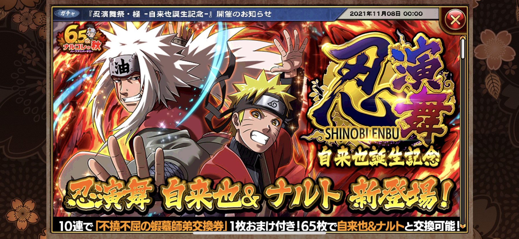 Npc 王 ナルコレ King Narucole Twitter
