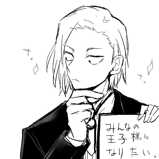 ちょっと直した。

元ネタはシブ……オトの後…くんの自己紹介。 