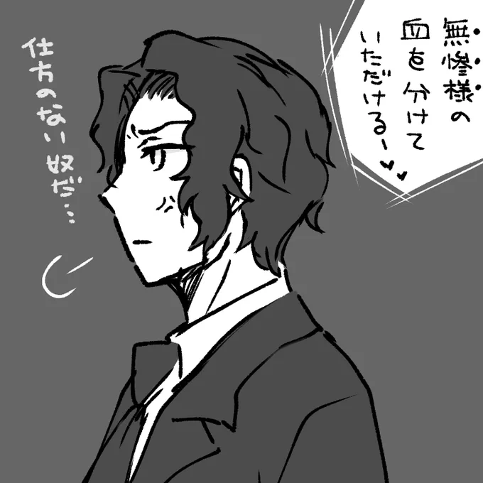 💕無魘確定回💕 