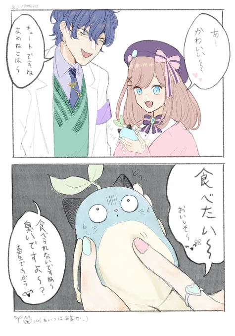 めっちゃ幻覚

(日本語が苦手ですから多分おかしいと思う) 